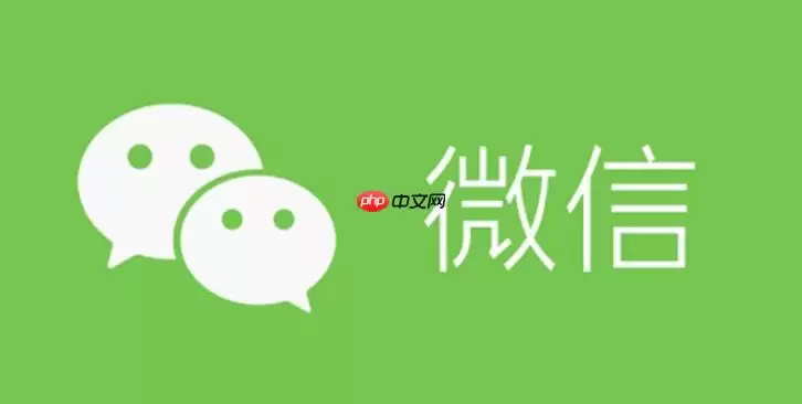 微信视频号怎么关闭_微信视频号功能停用与隐藏设置教程