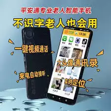 vivo手机如何开启老年模式