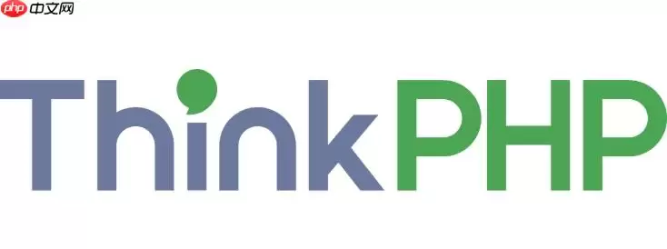 ThinkPHP5和6版本差异在哪里_ThinkPHP5与6版本差异汇总【指南】