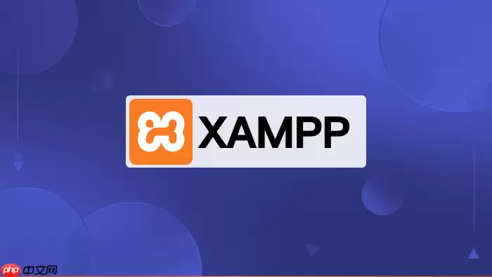 XAMPP支持WebDAV：配置Apache实现本地局域网私有云盘文件共享