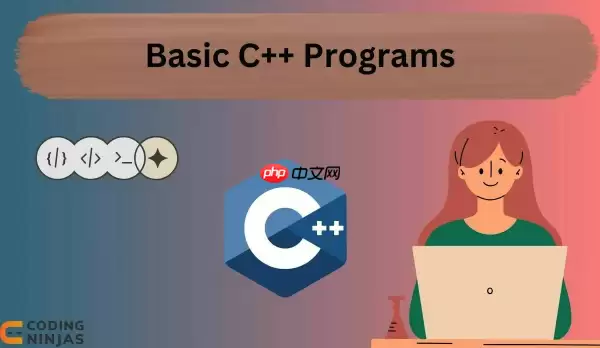 C++如何判断一个整数是否为史密斯数(Smith Number)