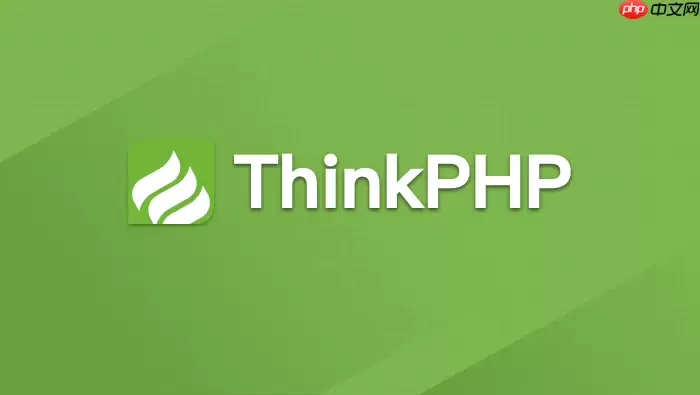 ThinkPHP 8.0新手入门：解决Class ‘thinkApp’ not found的入口文件适配【教程】