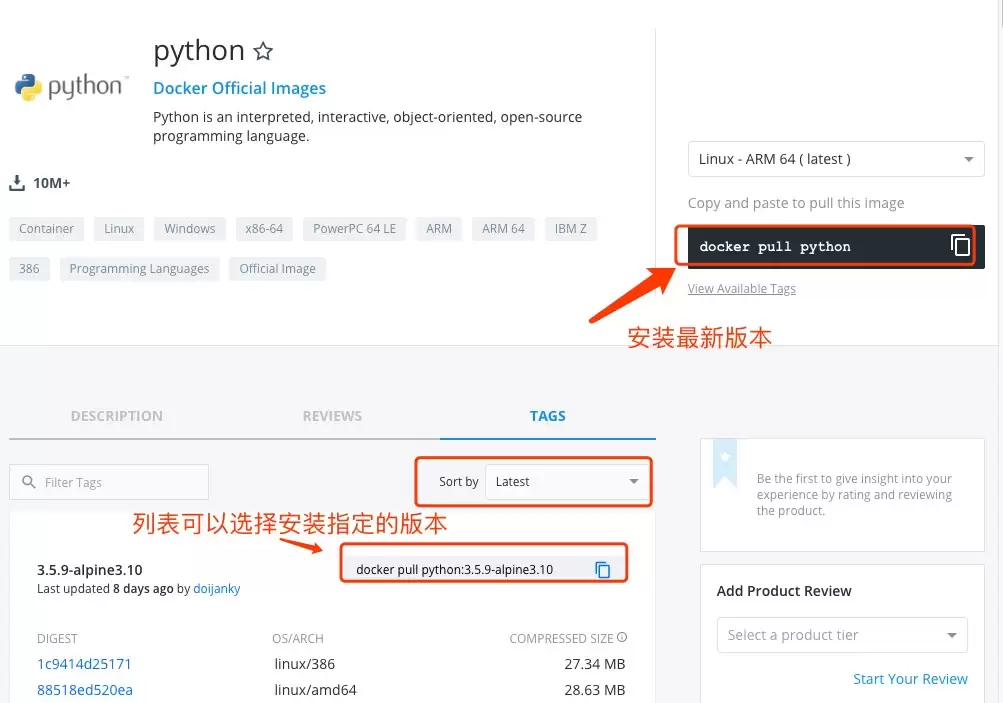 [docker]Docker 安装 Python