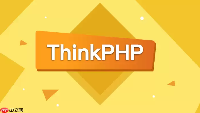 ThinkPHP8.0获取器怎么用_ThinkPHP8.0模型获取器教程【模型】