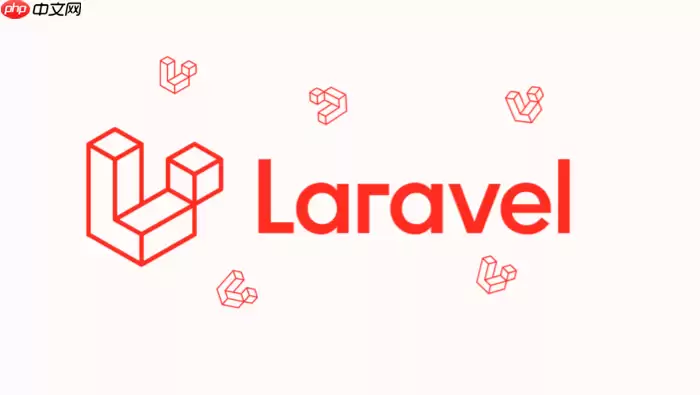 Laravel 9/11 数据库查询日志对比:慢查询监控与SQL语句记录的配置【详解】