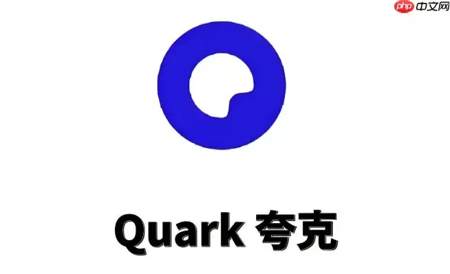 怎样在夸克浏览器中禁用网页自动播放视频？