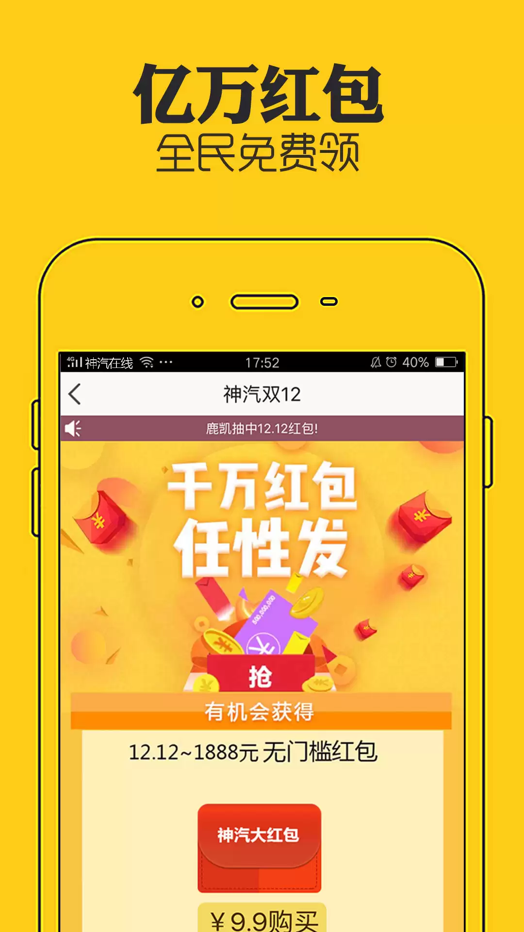 专门买汽车配件的app大全 性价比高的汽车配件app汇总