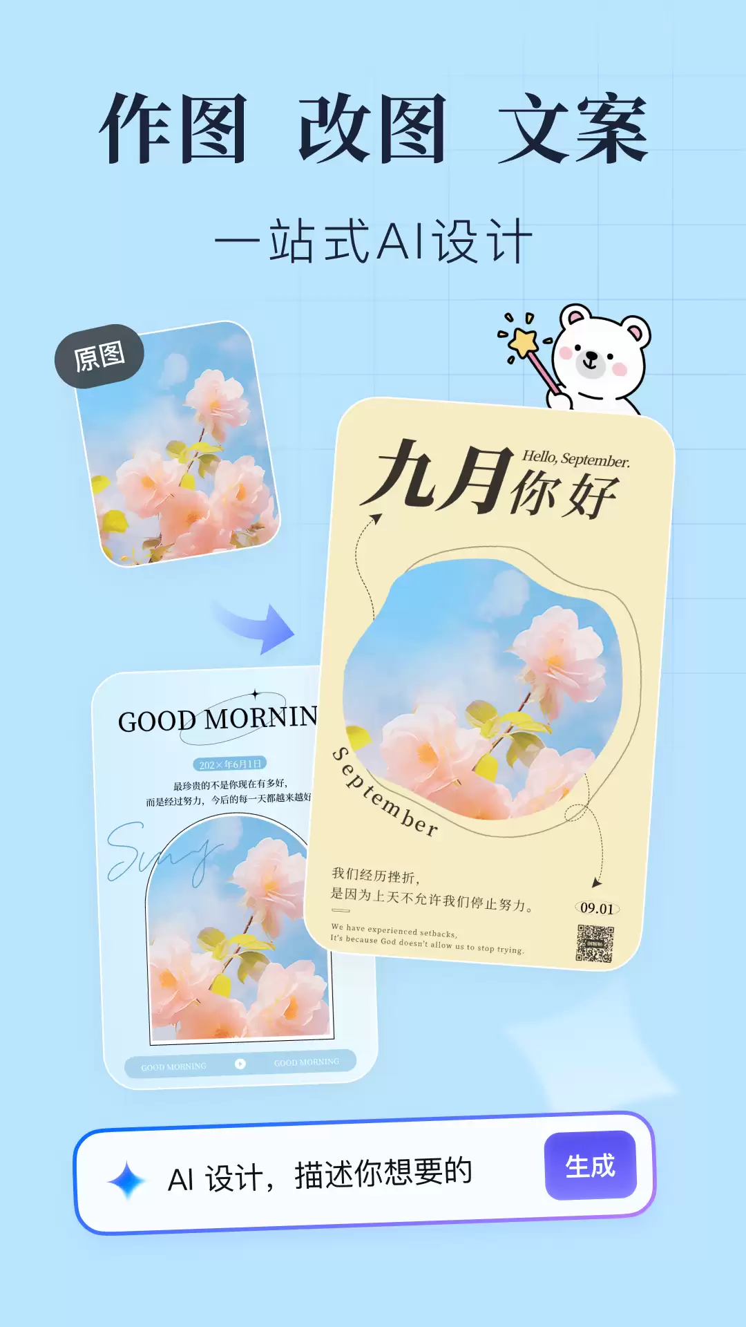 好用的制图软件排行榜 免费制图软件有哪些