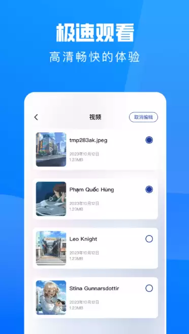 免费看视频app有什么 免费看视频的软件推荐