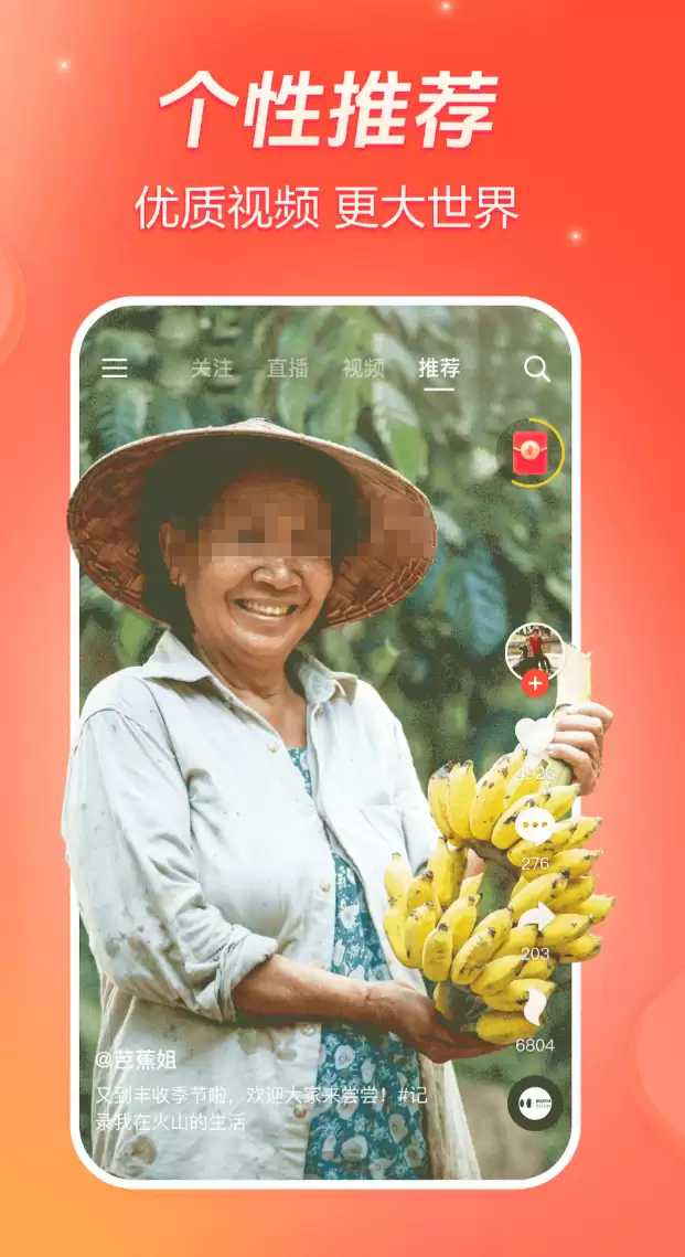 火热的短视频app排名汇总 受欢迎的短视频app排名精选