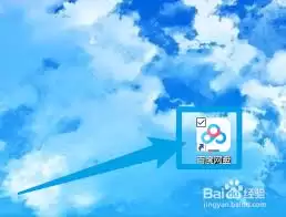 百度网盘如何启用桌面入口