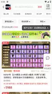 盼之代售订单如何取消