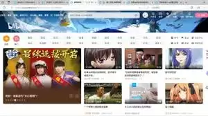 B站看大片官网入口在哪