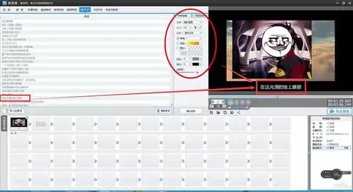 剪映如何实现手拍书本飞起动画效果