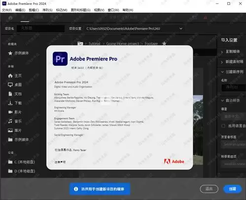 Premiere Pro闪电滤镜如何模拟产生闪电效果