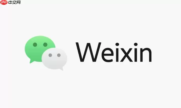 微信网页版首页登录入口 微信网页版网页版功能入口
