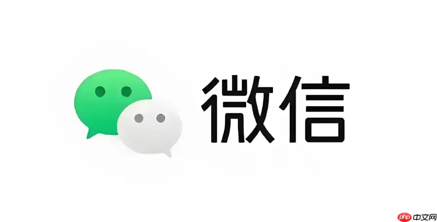 公众号电脑版后台登录 微信官方平台入口