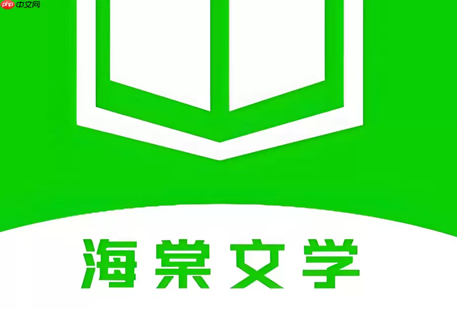 海棠文学城VIP章节入口_海棠文学城VIP章节入口访问方法