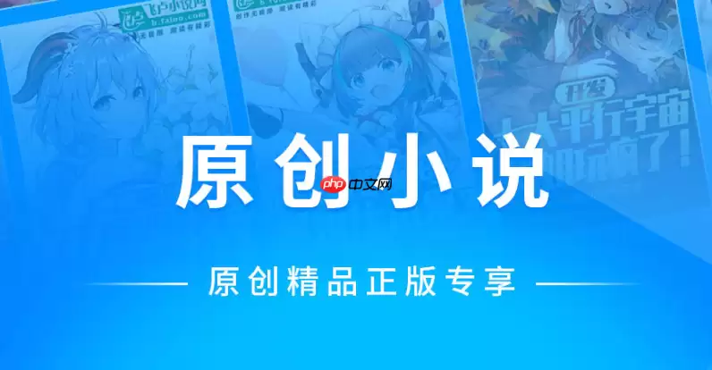 无广告小说阅读网站-笔趣阁在线阅读官方入口
