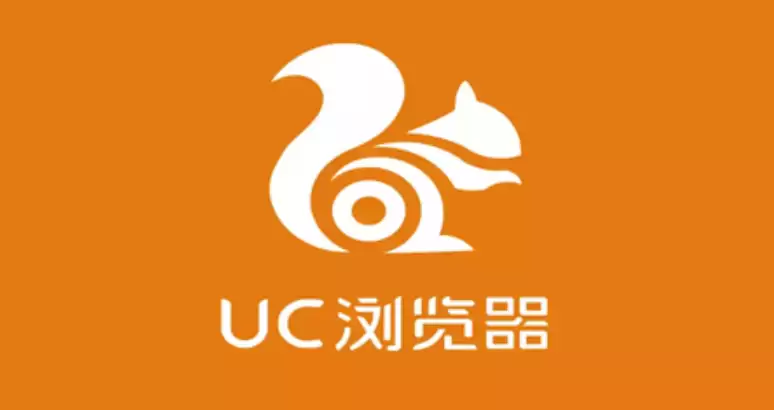 2026年uc秒懂网址 入口  UC浏览器网址导航秒懂入口
