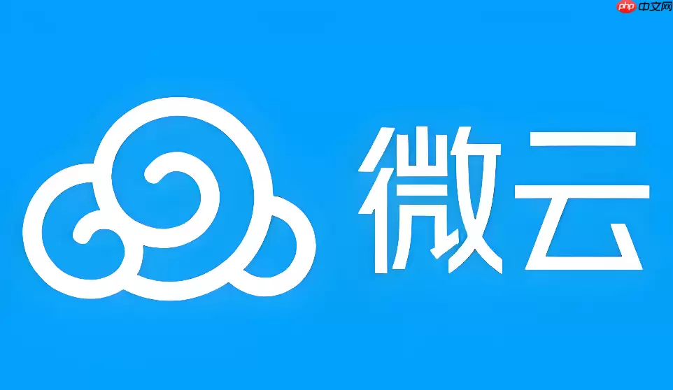微云网盘怎么解压文件?压缩包在线解压与下载解压教程