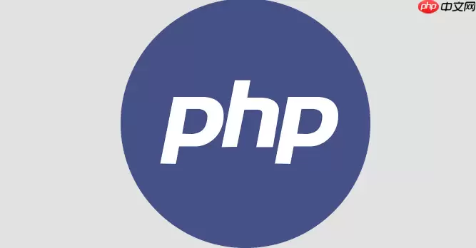 PHP 8.5.7 的管道运算符究竟如何简化复杂的数据链式处理逻辑【揭秘】
