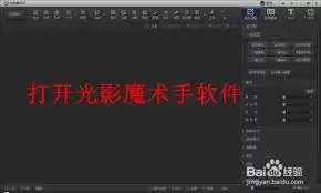 光影魔术手如何打马赛克-光影魔术手打马赛克的方法