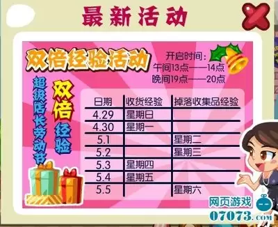 超级店长网页版入口在哪-超级店长官网登录地址是什么