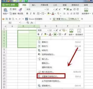 Excel-2016如何设置快速合并单元格-Excel-2016快速合并单元格的设置方法