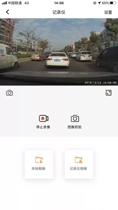 盯盯拍行车记录仪如何连接手机-盯盯拍行车记录仪连接手机的详细步骤