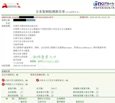 百度学术官网首页入口地址在哪-百度学术免费查重如何使用