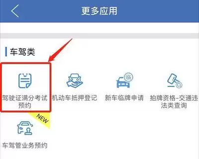 上海交警如何处理他人车辆违章-上海交警非本人车辆违法代扣分怎么办理