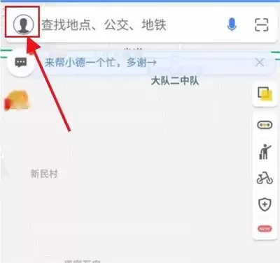 高德地图手机版如何设置显示放大缩小按钮-高德地图手机版设置显示放大缩小按钮的方法