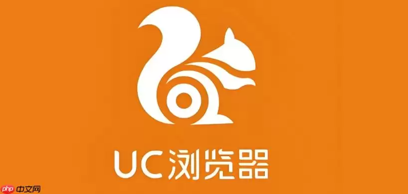UC浏览器官网在线登录入口_UC浏览器网页版官方平台