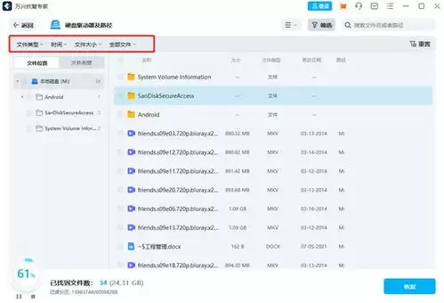 万兴脑图手机版如何更改主题风格样式