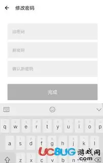 听番fm如何修改密码