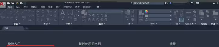 AutoCad 2020如何修改标注尺寸颜色-AutoCad 2020修改标注尺寸颜色的方法