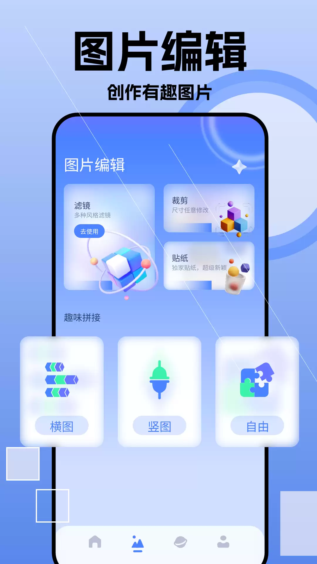 便捷的手机图片查看器app汇总 免费的手机图片查看器app精选