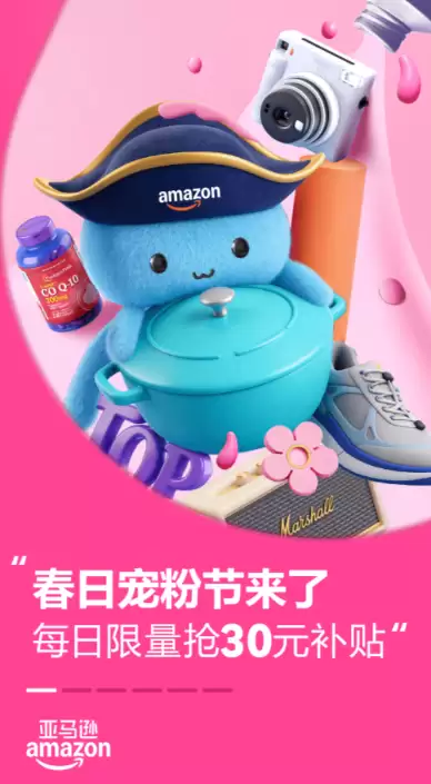 哪个app可以买日谷 热门的可以买日谷的软件推荐