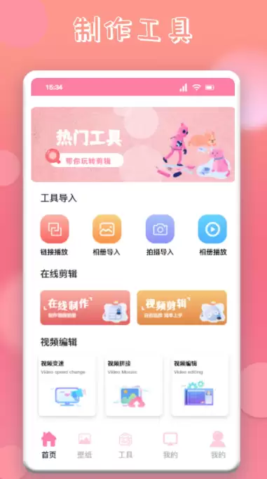 免费的韩剧app有什么 可以看韩剧的APP推荐