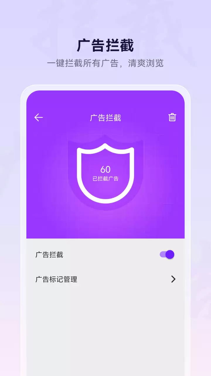 实用的浏览器软件下载有哪些 功能全面的浏览器软件推荐