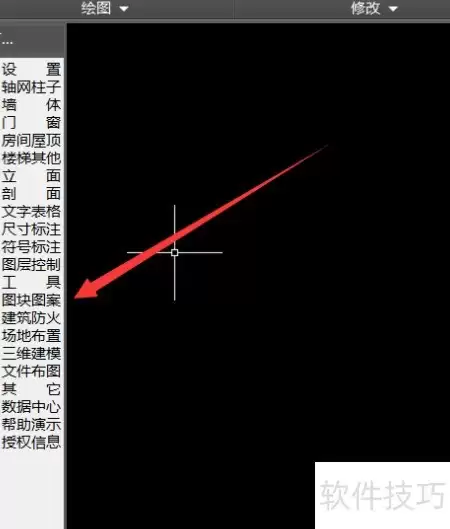 天正建筑图纸目录生成方法