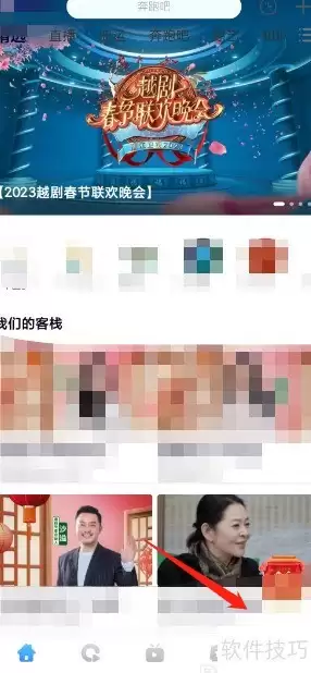 中国蓝TV在线客服联系方式
