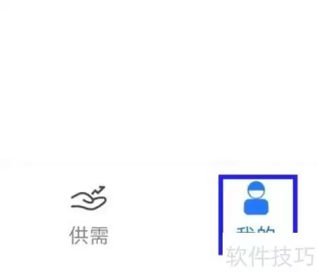 易拓客昵称修改方法