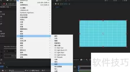 AE制作等轴立体卡通