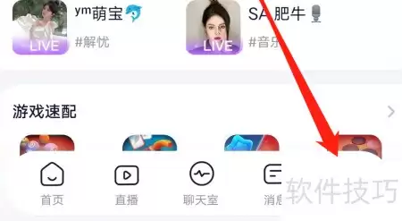蓝颜在线客服联系方式