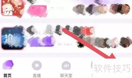 蓝颜查看在线客服方法