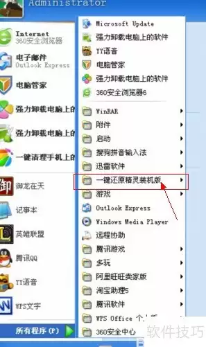 电脑中木马？快速清除指南