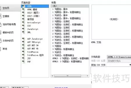 网页右侧蓝灰客服代码