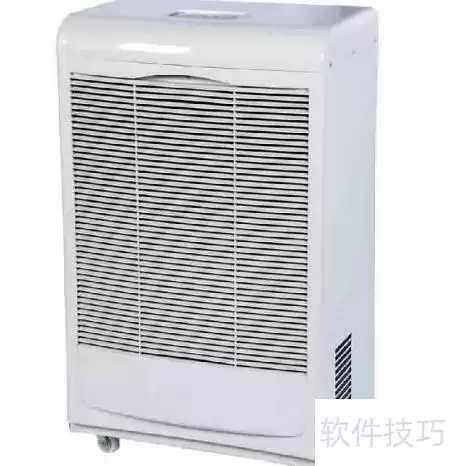 除湿机选购指南